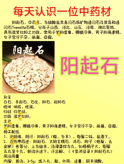 风水阴阳石的作用究竟有多大？对家居环境有何影响？