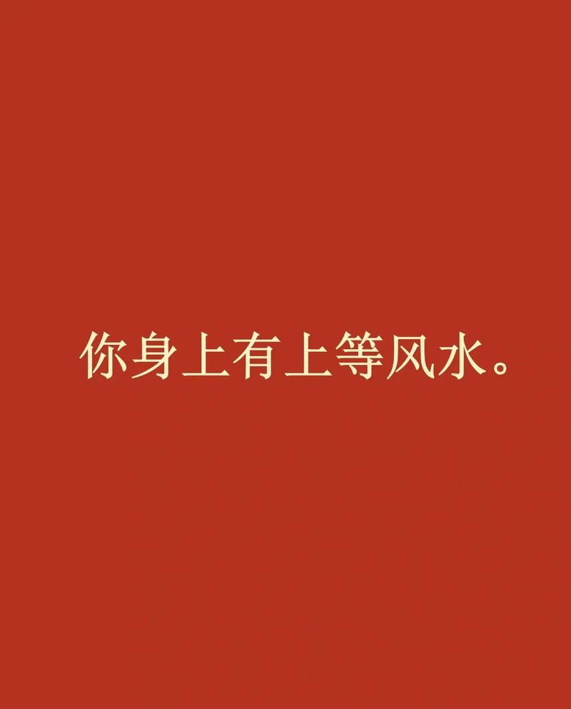 大学里真的会开设惯与家居风水的课程吗？
