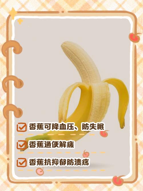 门前种植香蕉对家居风水有利的是：门前种香蕉对风水有好处吗？