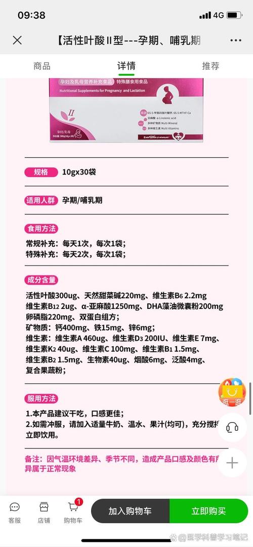 西非他命主要成分是什么？医维他成分具体有哪些？