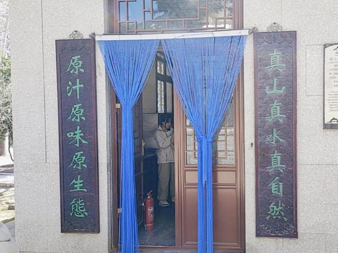 穆斯林的书斋命名有什么讲究或传统吗？