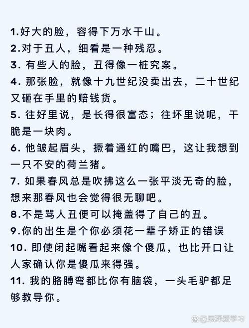 命毒命硬克人是什么意思？而命硬身弱如何为一个？