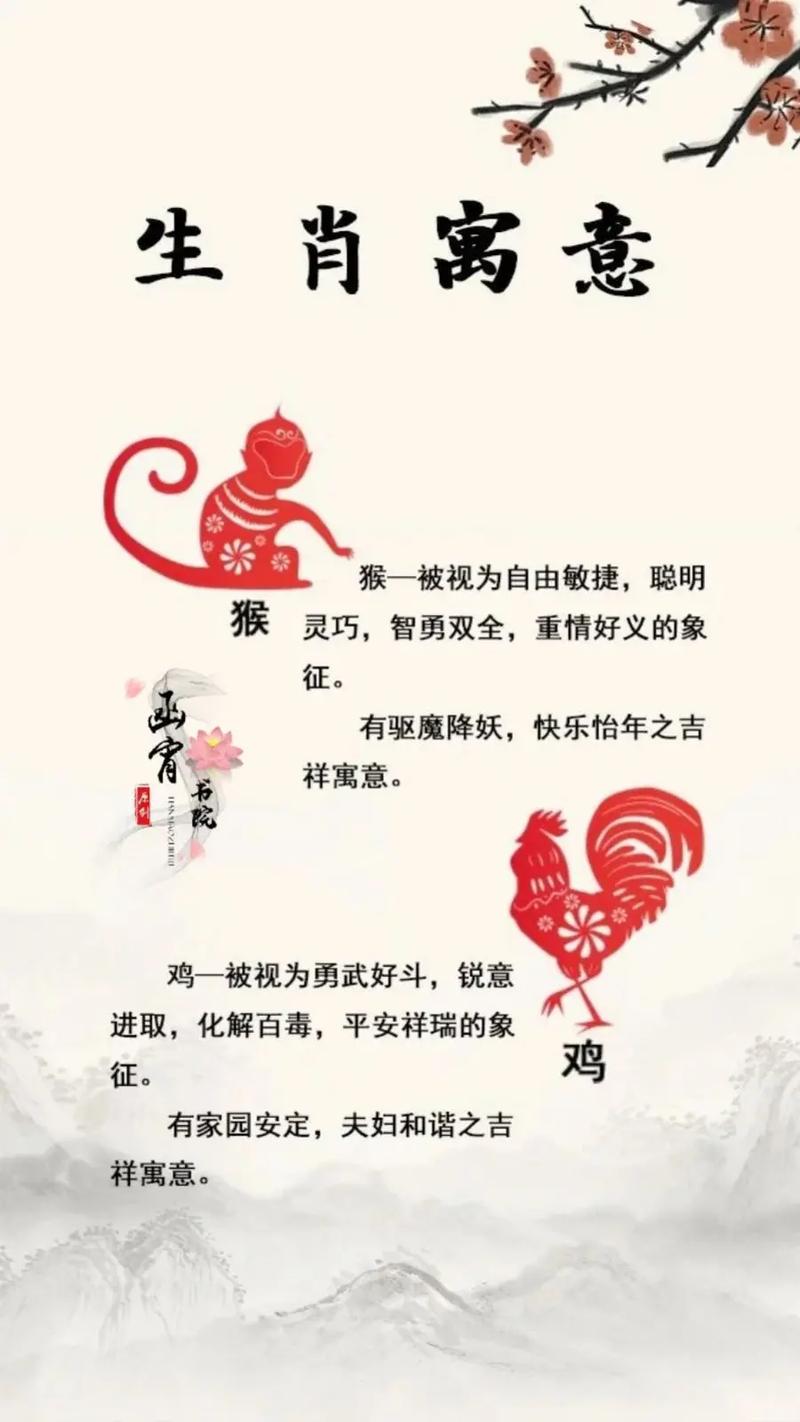 属猴的人命理类型是否适合养鸡？养鸡与属猴命理相配吗？