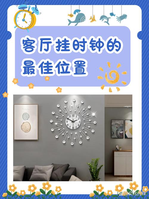 风水挂钟挂在门口合适吗？有什么讲究？