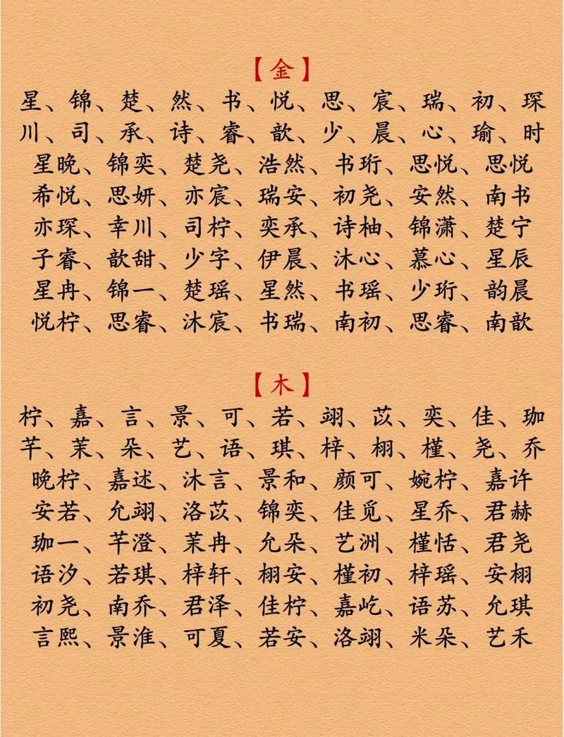 男孩双蛇出动的命是何命？双蛇出洞八字是否可改？