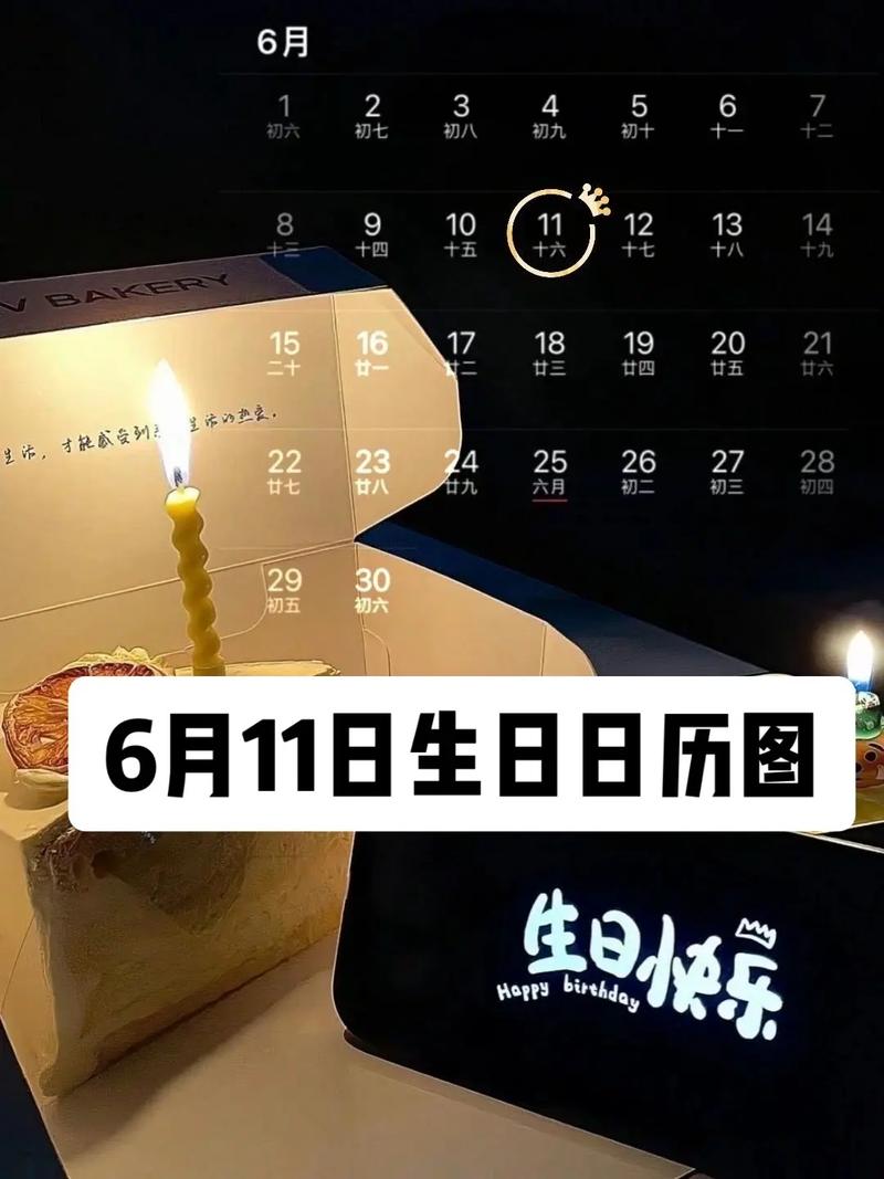 2026年4月11日这个宴会日子，作为吉日举办宴会合适吗？