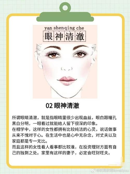 哪些面相特征的女人拥有富贵娘娘命？