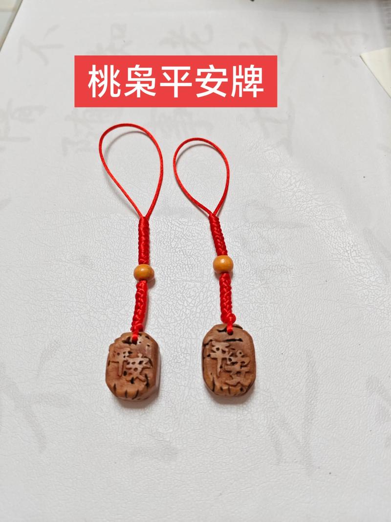 男士命犯桃花适合佩戴哪种吊坠来化解？