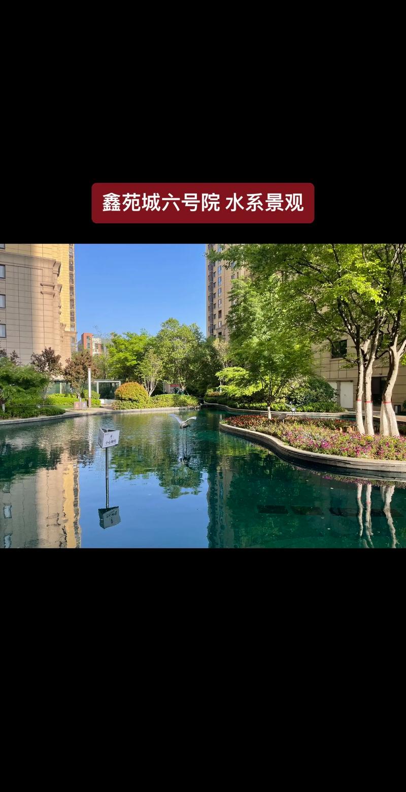 小区绿化对风水有怎样的影响或作用？