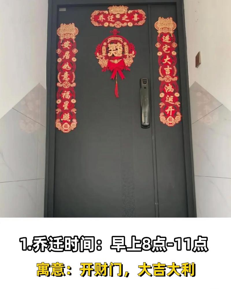 火命人选择哪个月份和具体日子搬家最吉利？