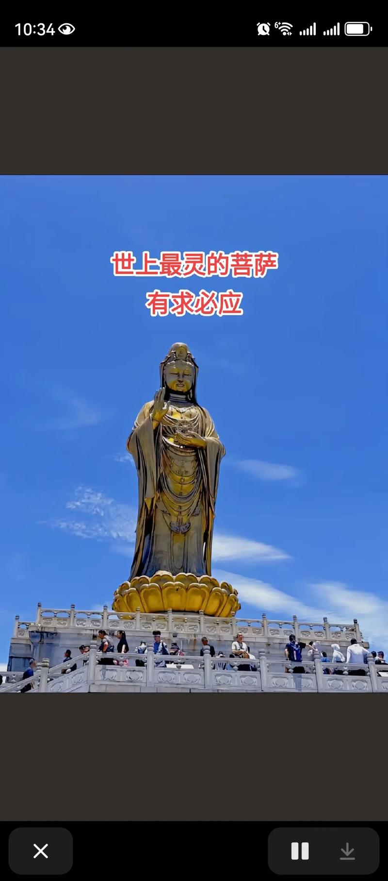 命好之人缘何会与命途多舛者结姻，命途多舛的成因究竟为何？