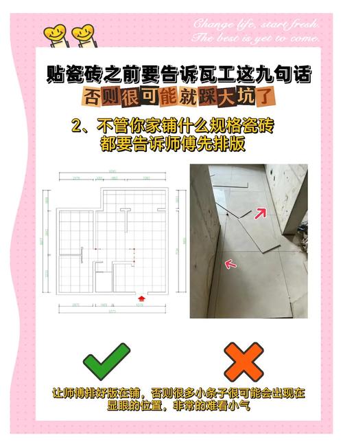 家里门口贴瓷砖有什么风水讲究吗？