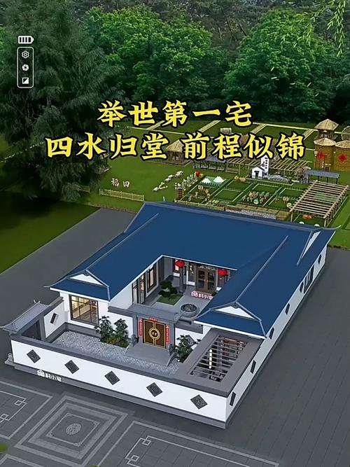 中式风格住宅在建造时是否忒别注重风水布局呢？
