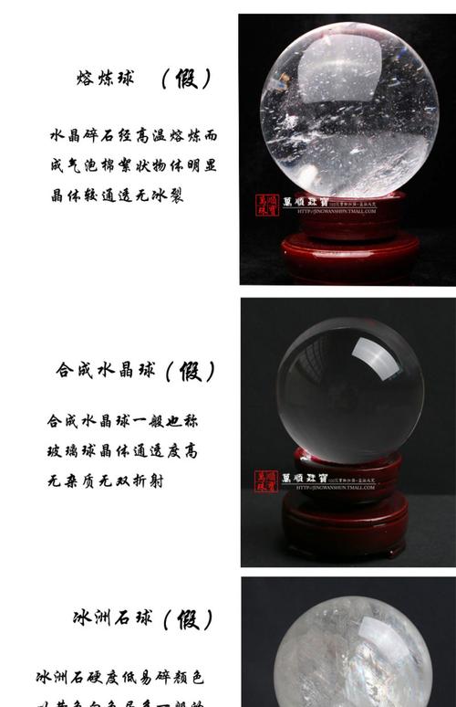 风水球放在书架上合适吗？哪种摆放方式更符合风水？