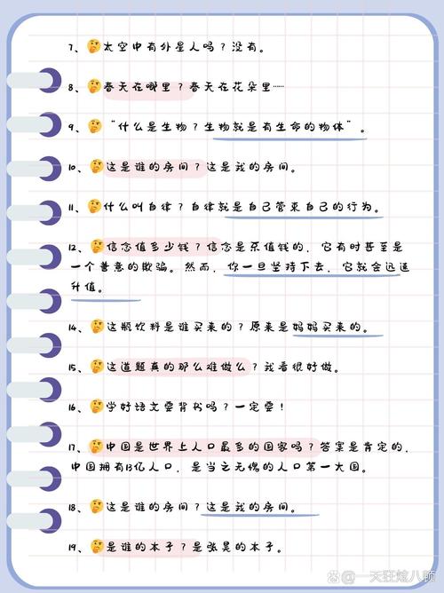 命理学的命局指什么如何为一个的？