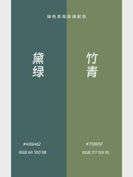 木命配绿色，水命配什么颜色？绿色最忌配哪种颜色？