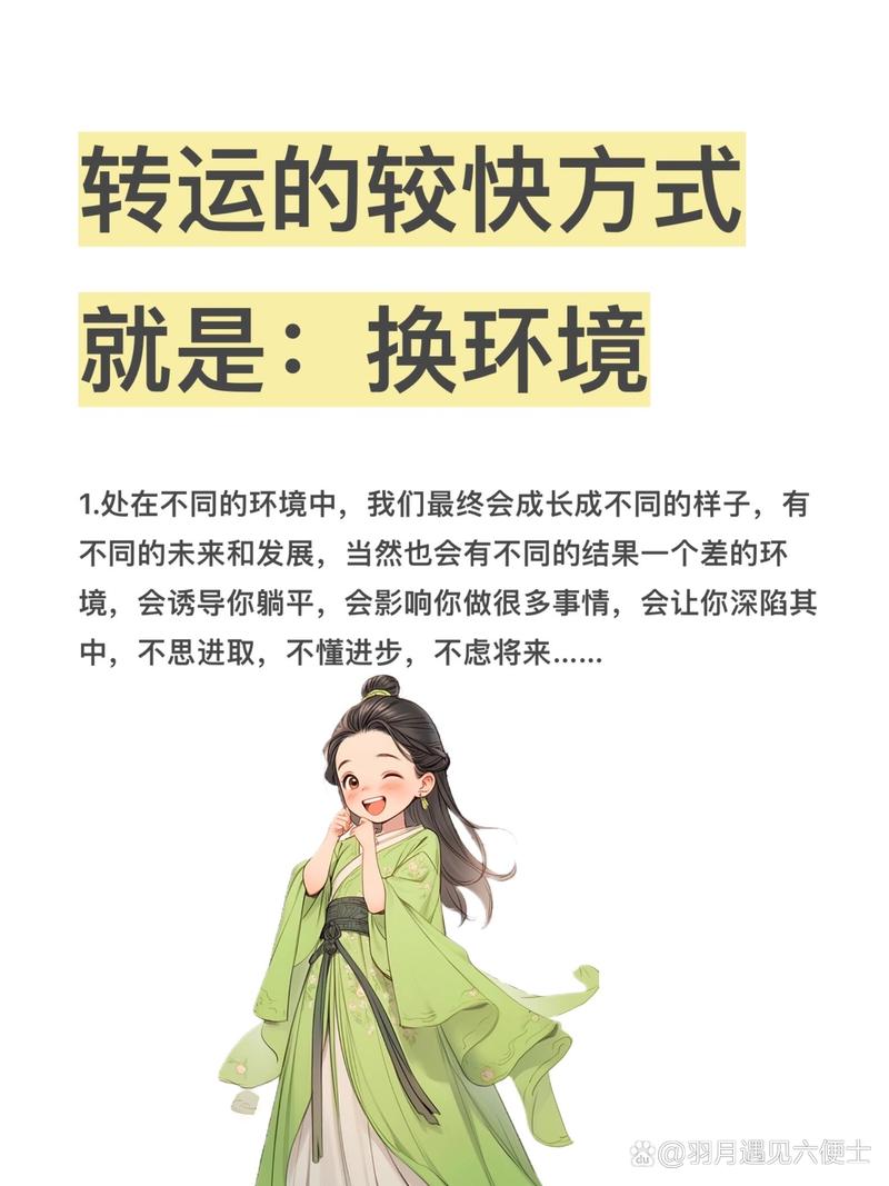 小孩风水改造后能否改变运势？