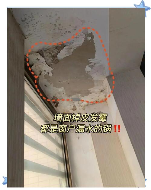 房屋漏水会对家居风水产生怎样的不良影响呢？