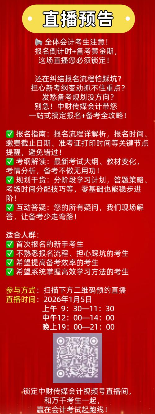命理学属于哪个行业？命理师资格证是国家认可的正规职业吗？
