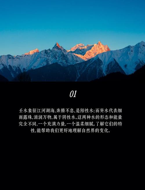 癸亥女命与哪种男命相配，壬水与癸水相合吗？