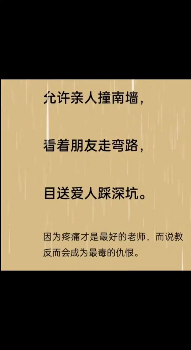 谁说走南闯北的人不简单，他们的命运究竟有何特别之处？