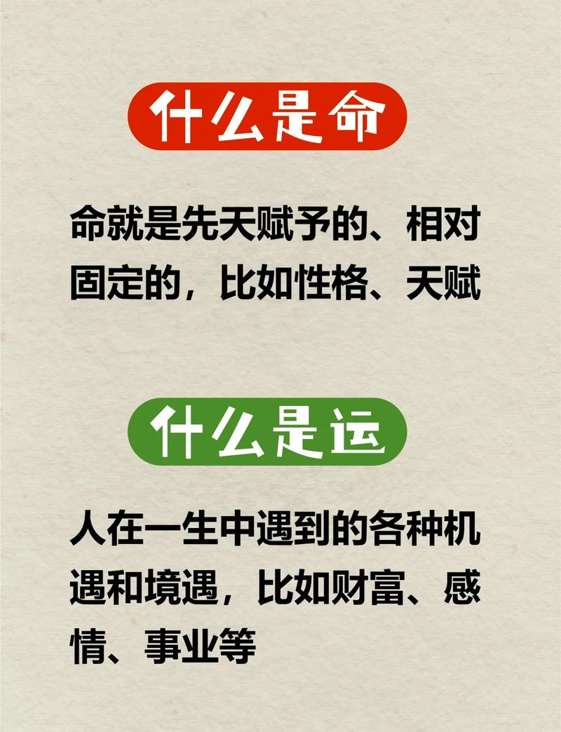 命特别好是一种怎样的奇妙感受？运气和命真的存在吗？