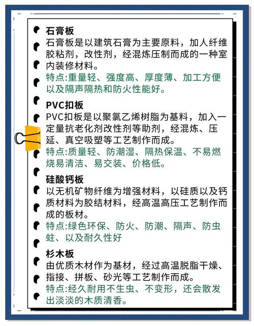 吊顶装修有哪些风水禁忌需要注意？
