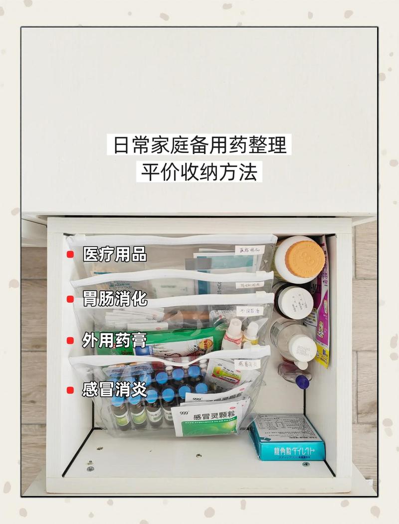 家里摆放药箱会对家居风水产生不良影响吗？