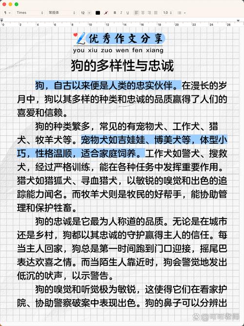 1958年戊戌狗命，其性格特点究竟如何？
