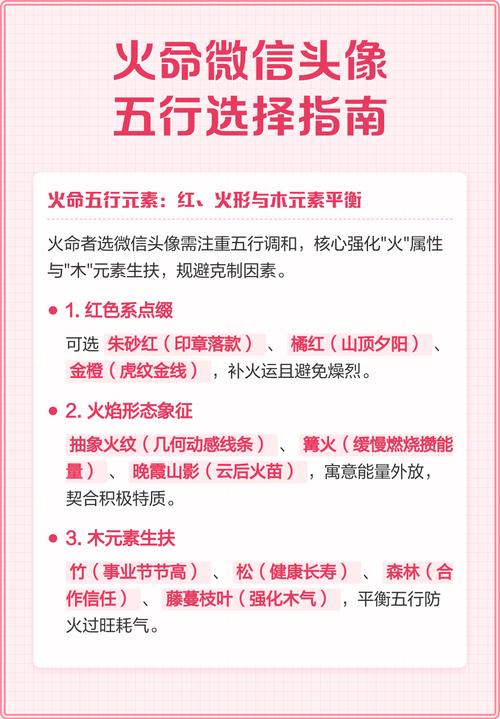 火命和木命适合开什么生意？木命与火命婚姻配对如何？