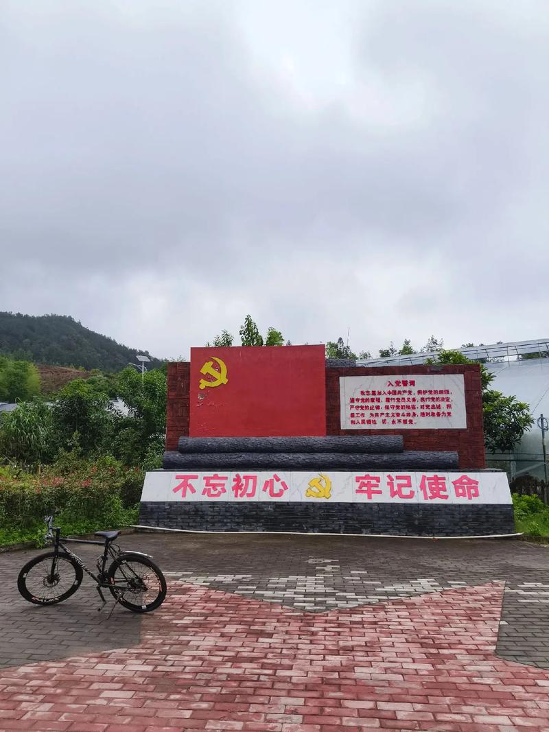 党旗对家居风水招财效果有影响吗？