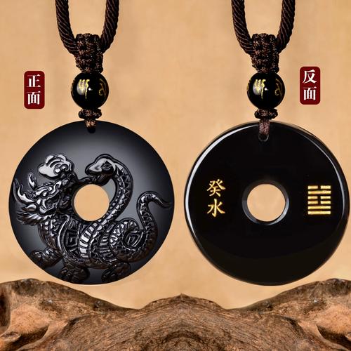 玄武吊坠适合哪些命格的人佩戴，有何特殊寓意？