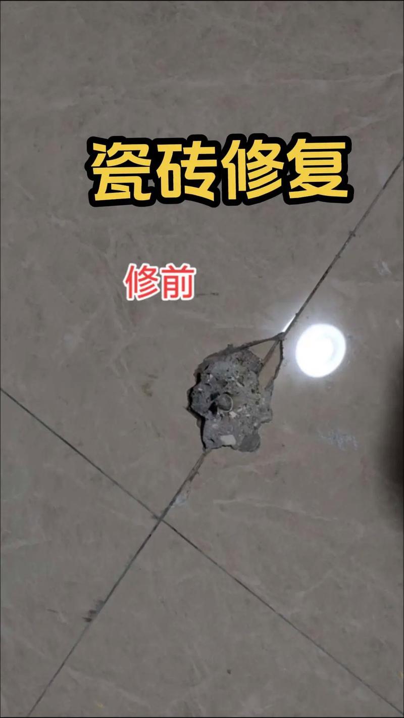 地砖撬开后对家居风水有影响吗？