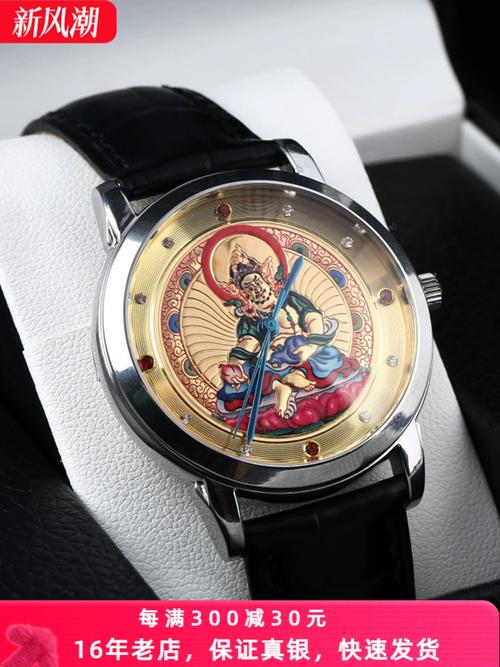 佩戴手表会影响风水运势吗？