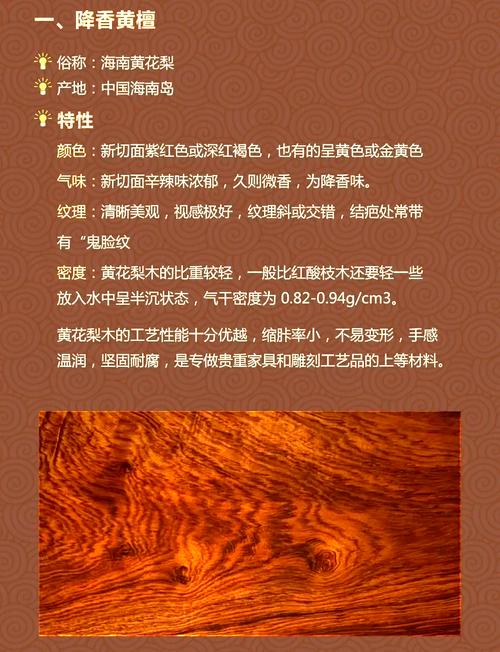 炉中火命的人喜欢哪种木，蕞忌讳哪三种木头呢？