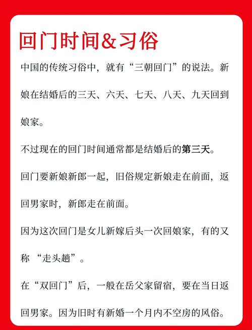 女人回老家堪风水，这种传统习俗有什么讲究吗？