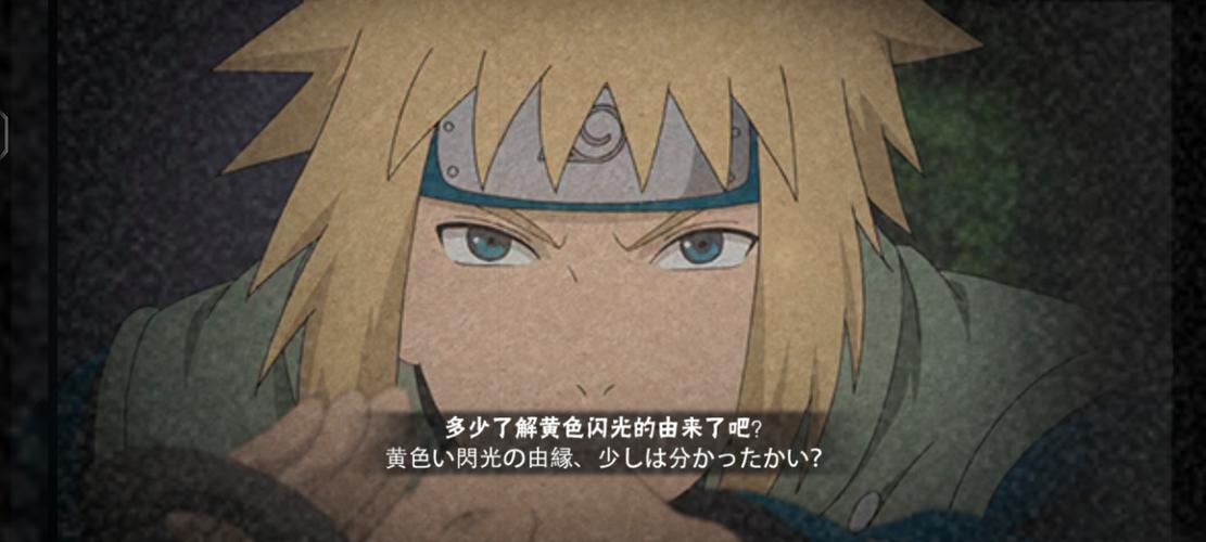 波风水门是否应该被重新放入那个宝箱中呢？