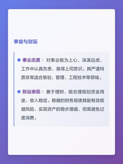1982年壬戌狗年出生的人是什么命？