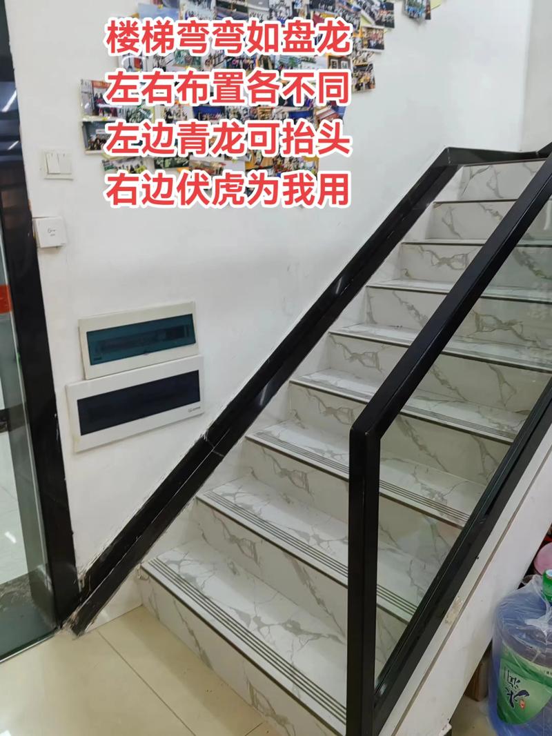 农村楼梯的风水方位有哪些讲究？