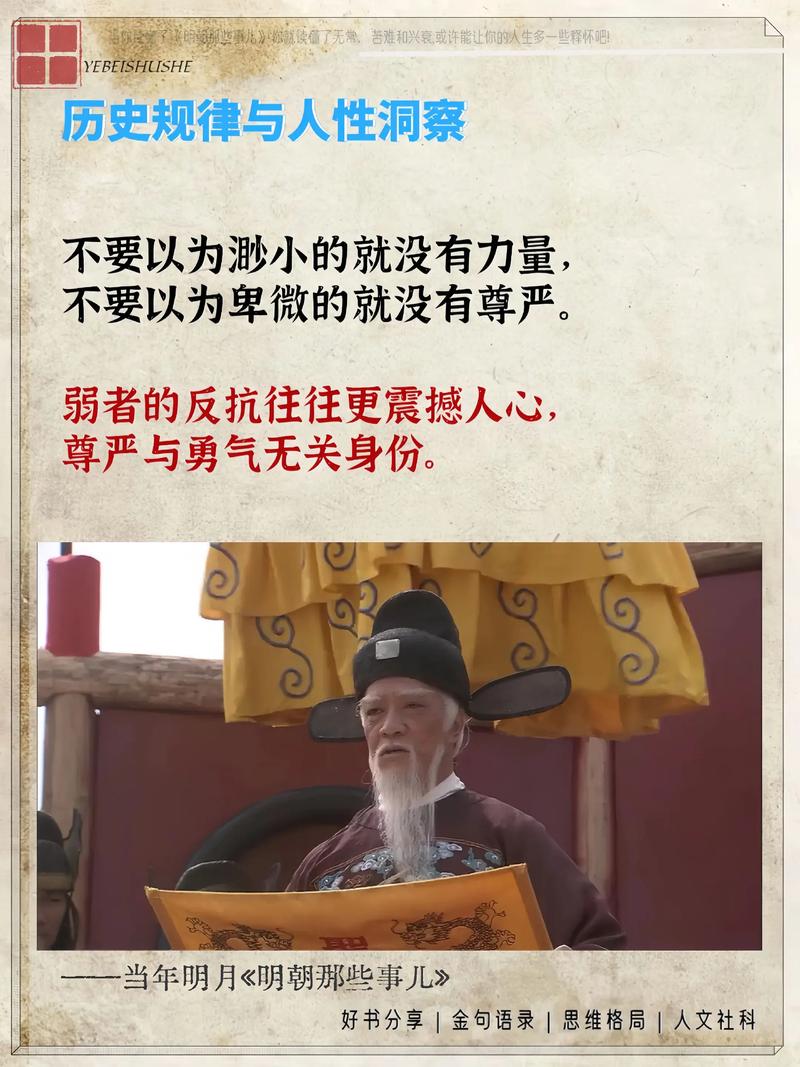 皇帝浪费行为是否会对风水产生负面影响？