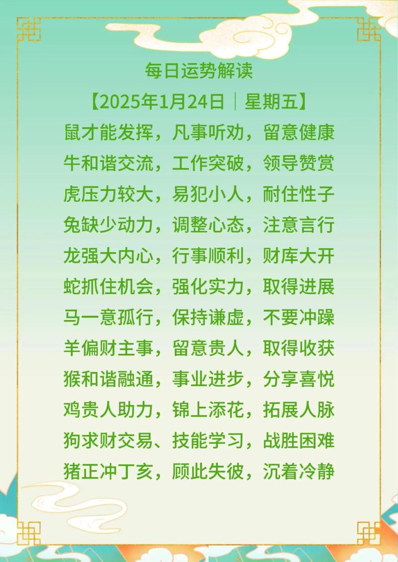 2021年牛年是什么命，2023年又是什么命呢？