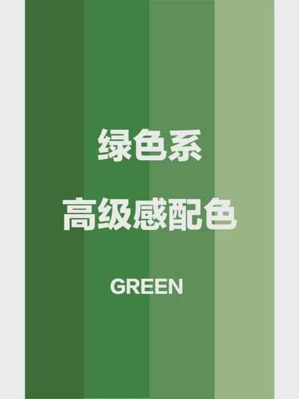 木命配绿色，水命配什么颜色？绿色最忌配哪种颜色？