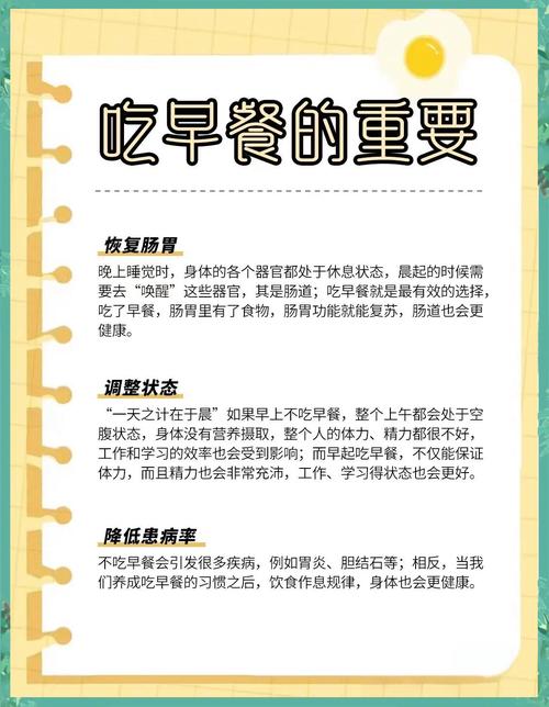早上晒早餐会对家中的风水产生怎样的影响呢？