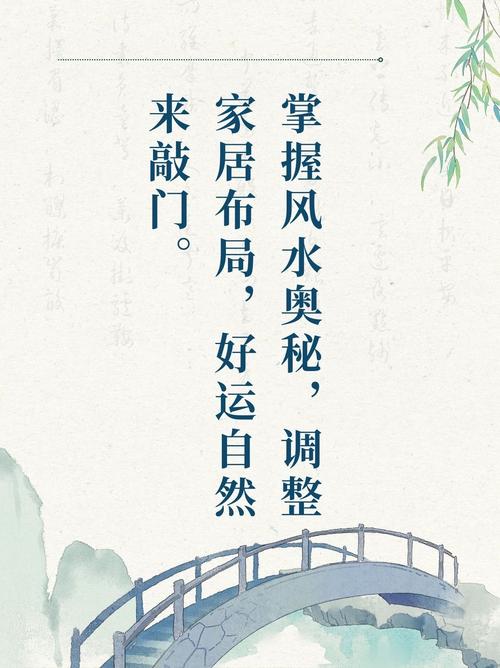 风水调整后您能感受到哪些具体的变化或改善吗？