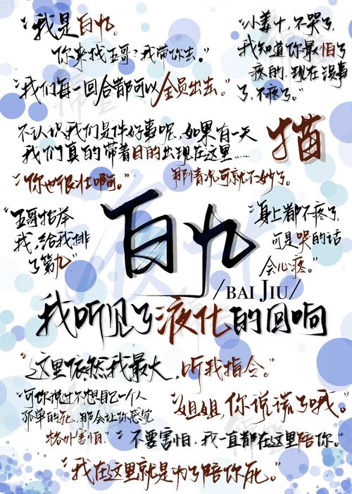 骨姐的命也是命，那改写为命改命，如何改写为一个？