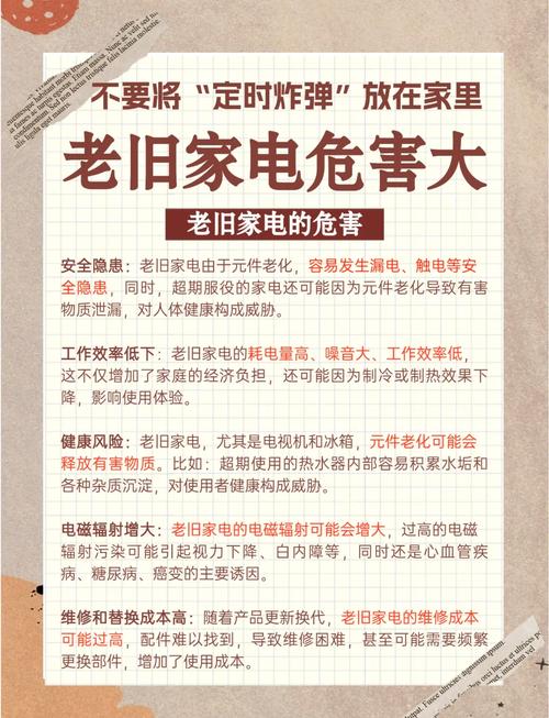 老人在家中回收废品会对家宅风水产生不良影响吗？