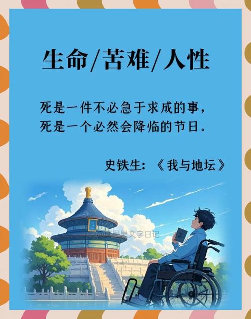 没有这个命，我还能找到其他幸福的机会吗？