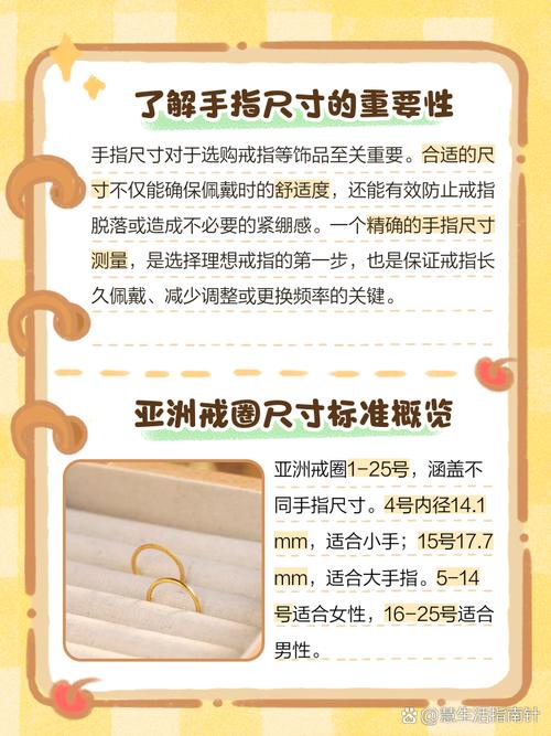 手指长度差异大，手指上翘命运如何？