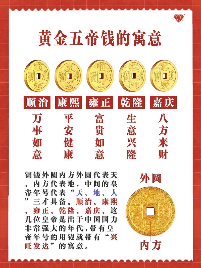 风水铜钱真的能起到辟邪的作用吗？