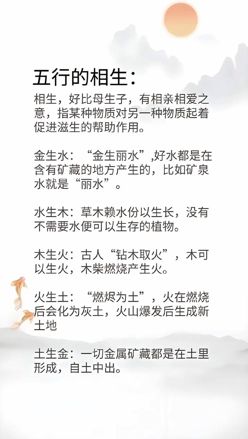 木命与金命相配是否意味着合财，其命理依据是什么？